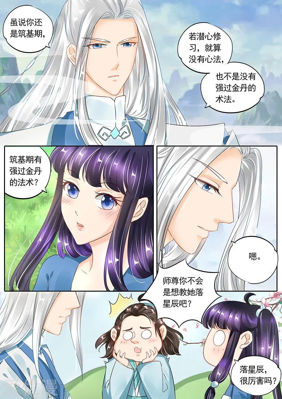 第114话