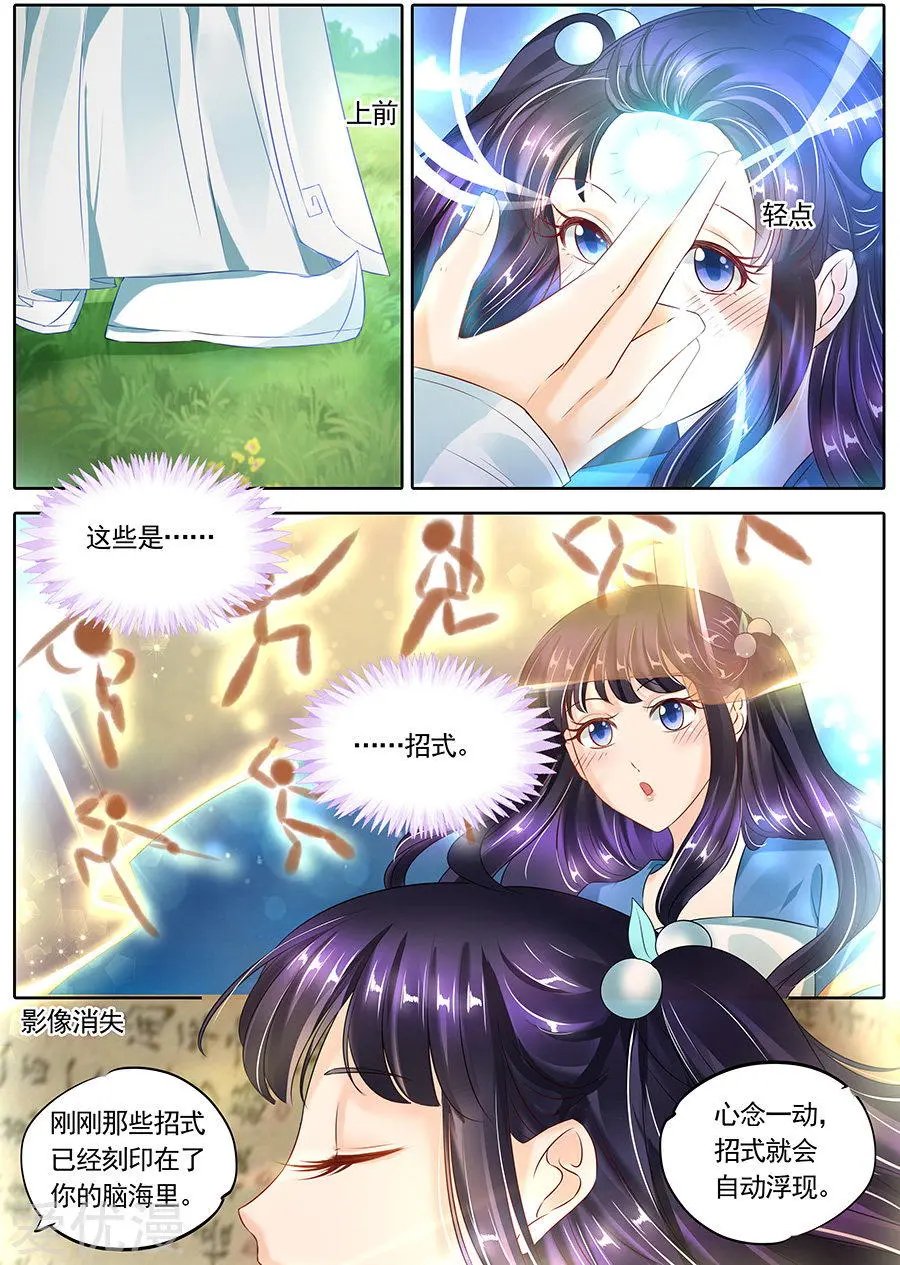 第114话