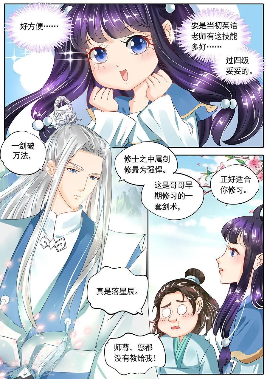 第114话