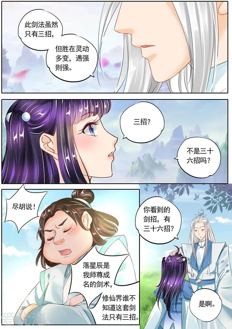 第114话