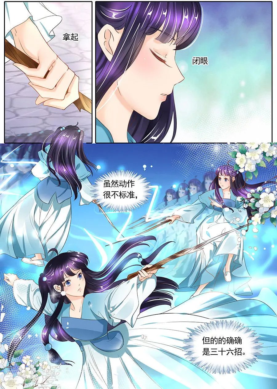 第114话