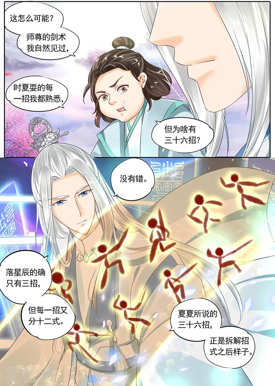 第115话