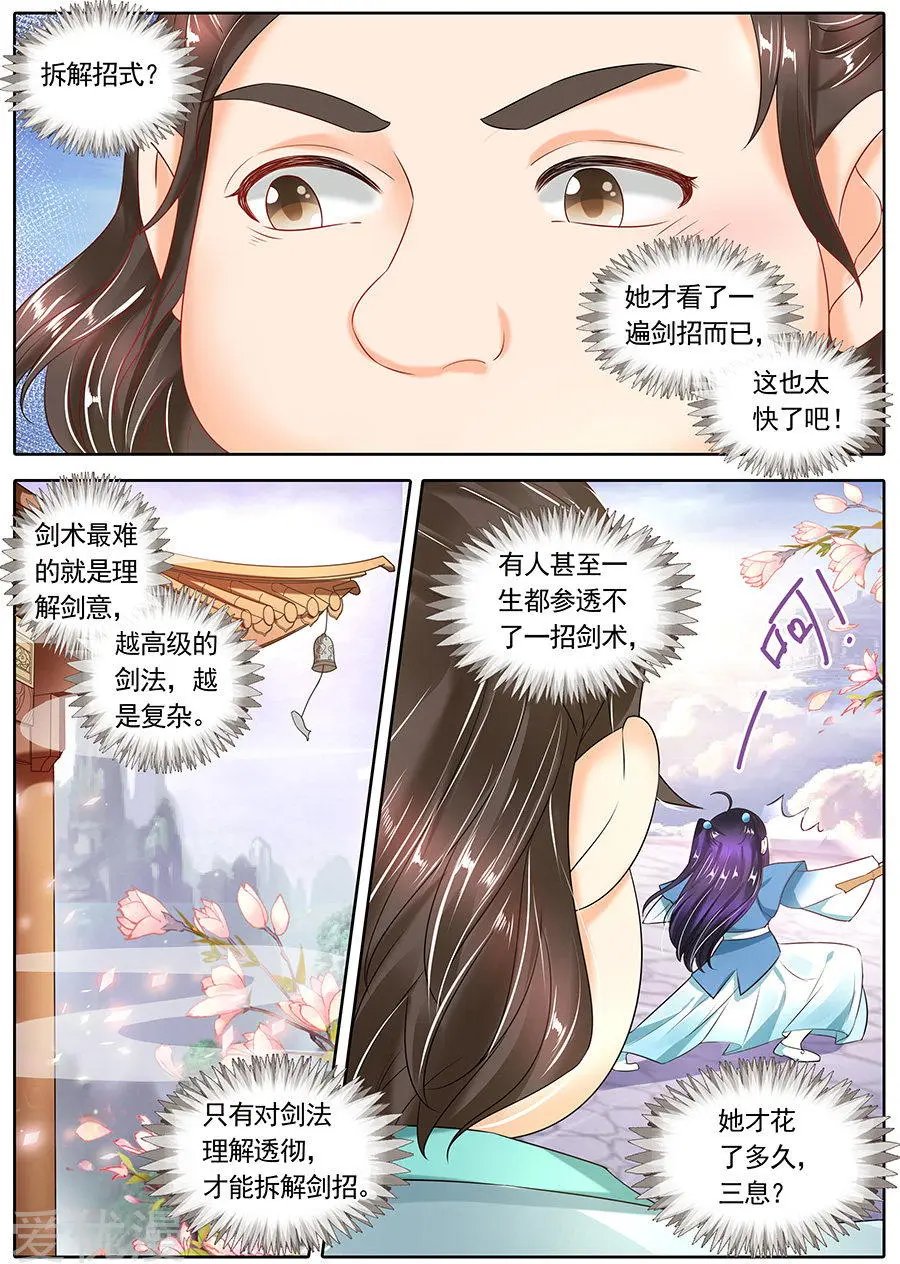 第115话