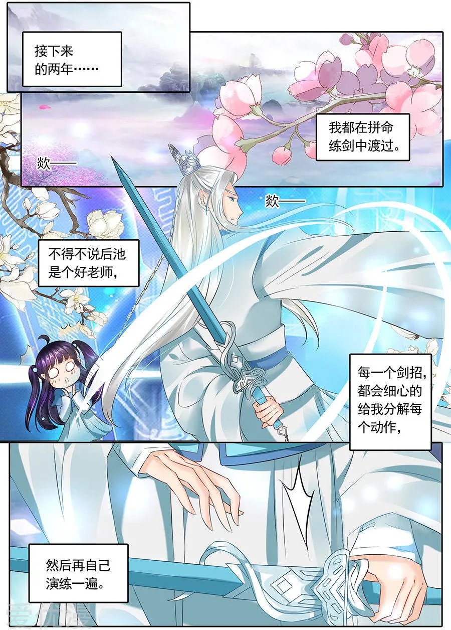 第115话