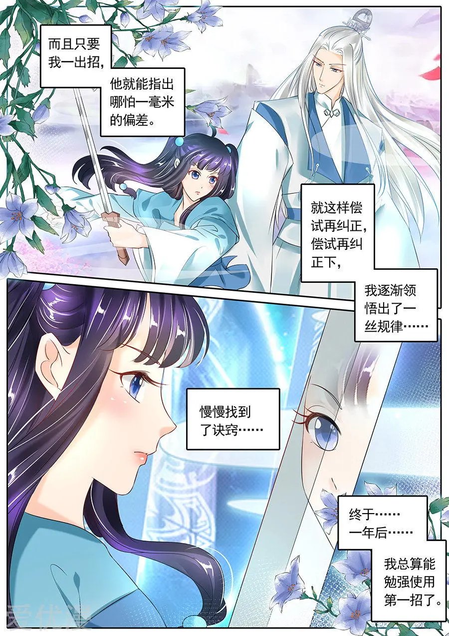 第115话