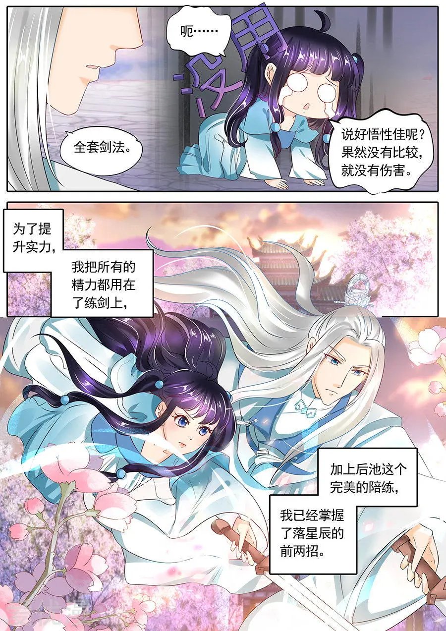 第115话