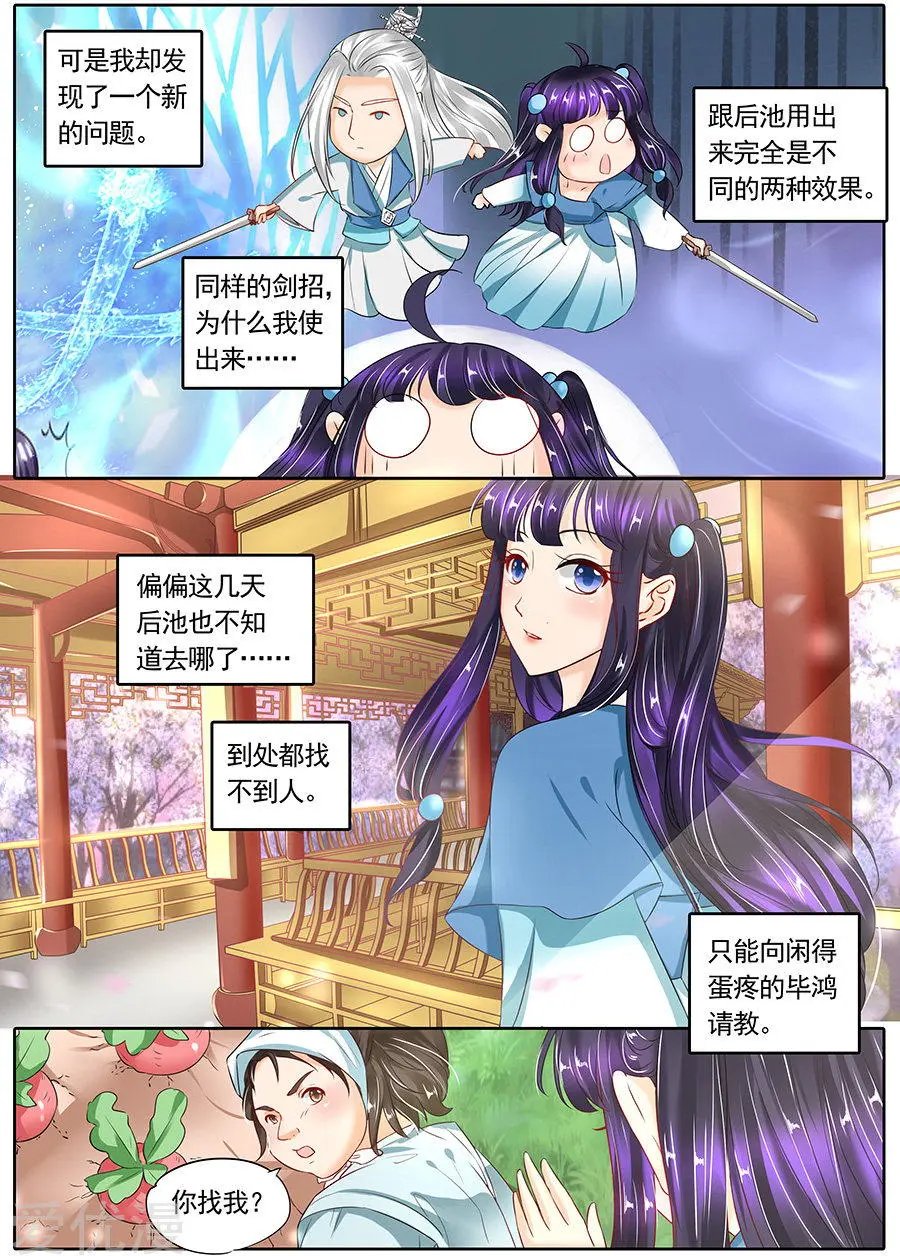第115话