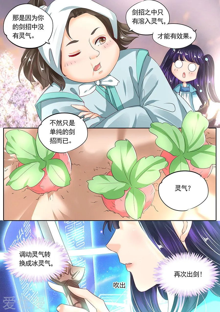 第116话
