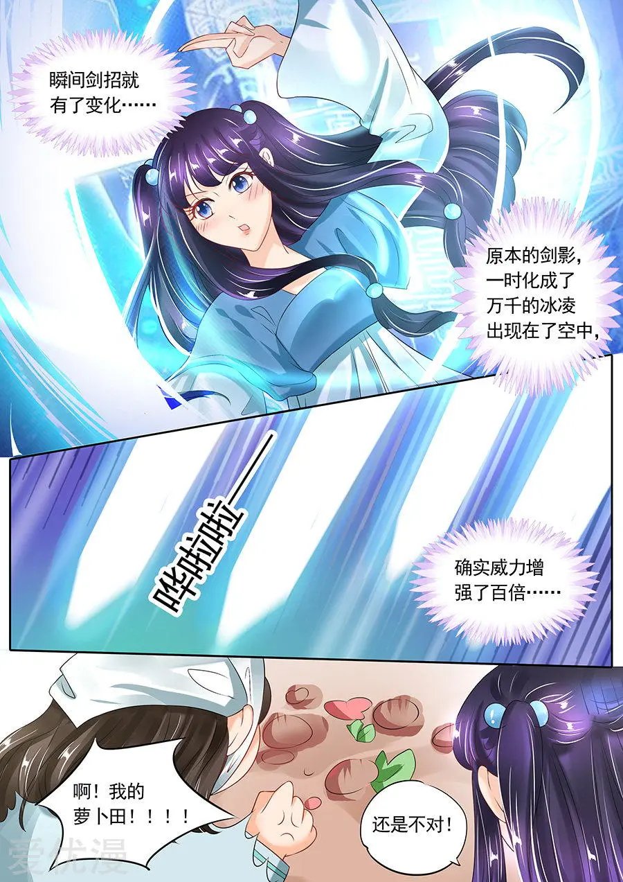 第116话