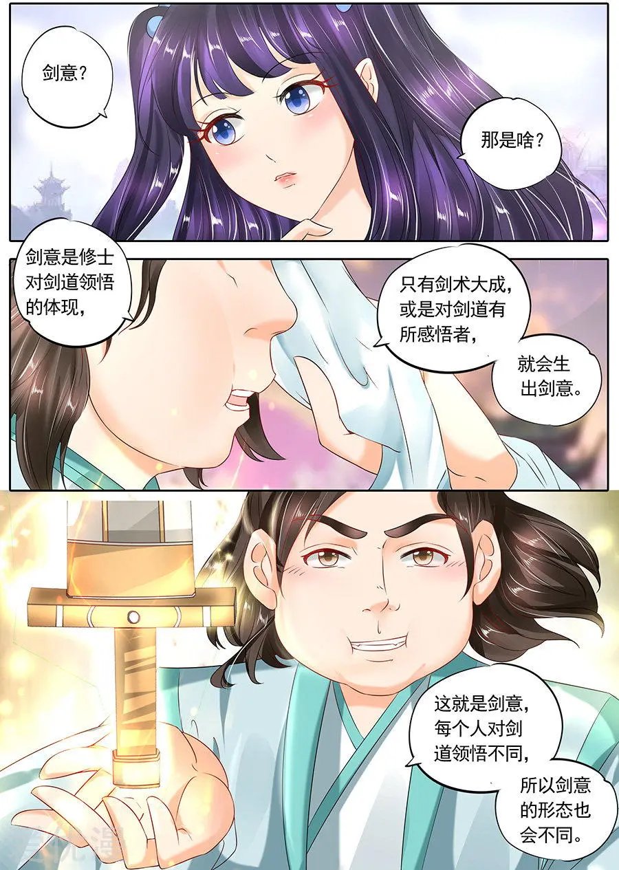 第116话