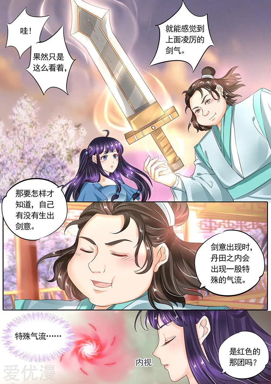 第116话