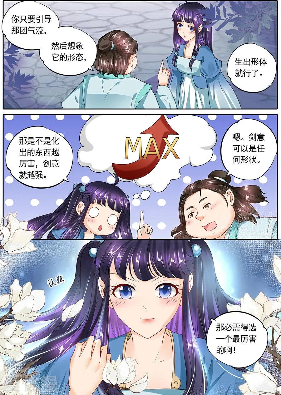 第116话