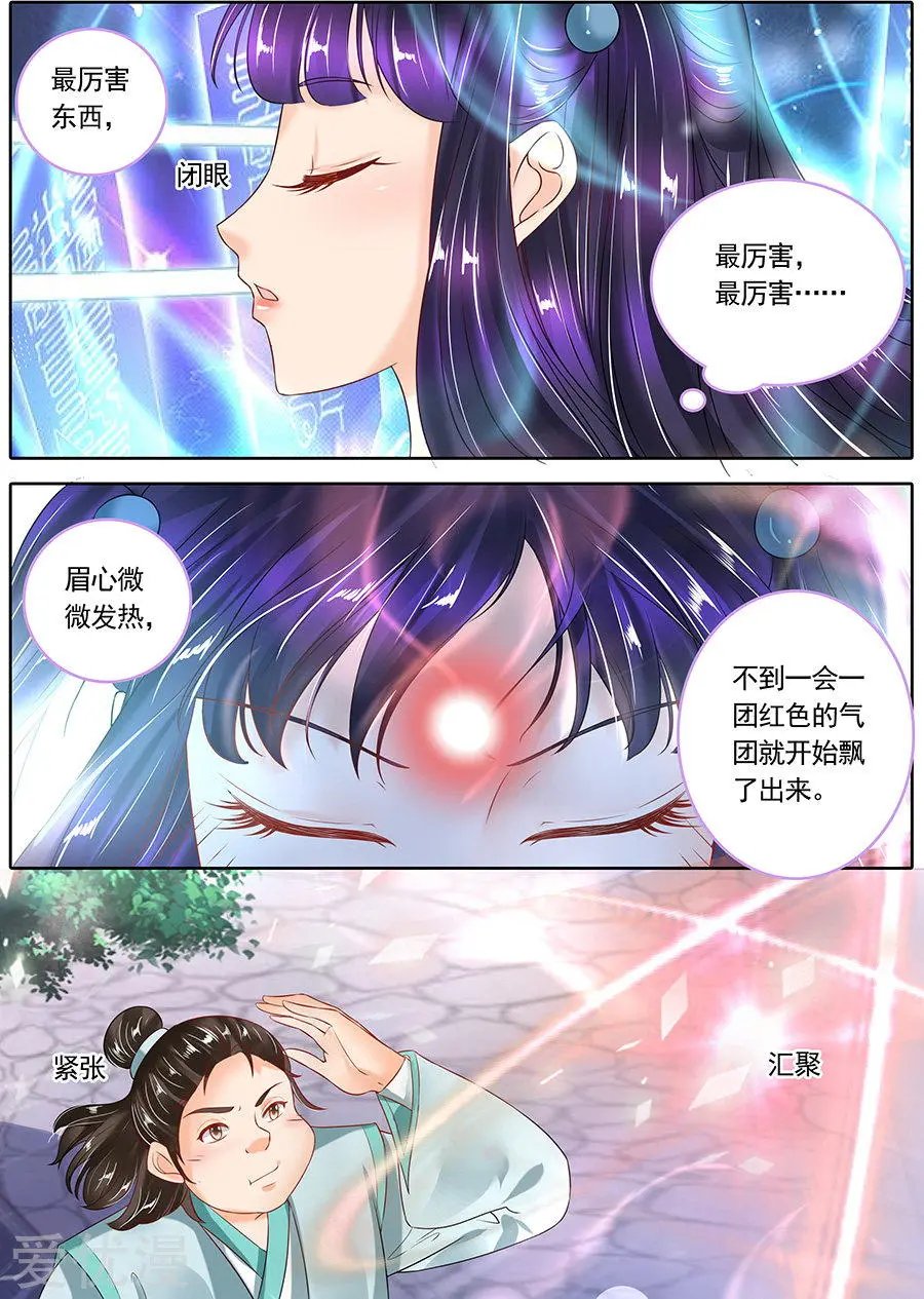 第117话