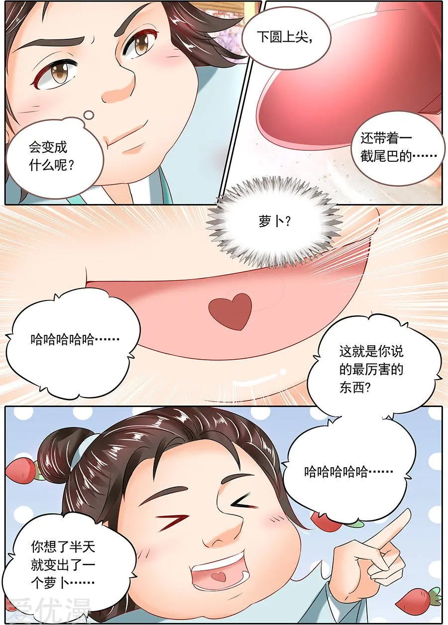 第117话
