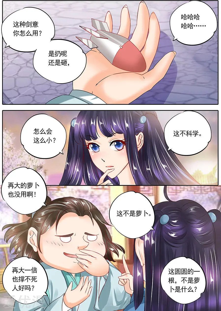 第117话