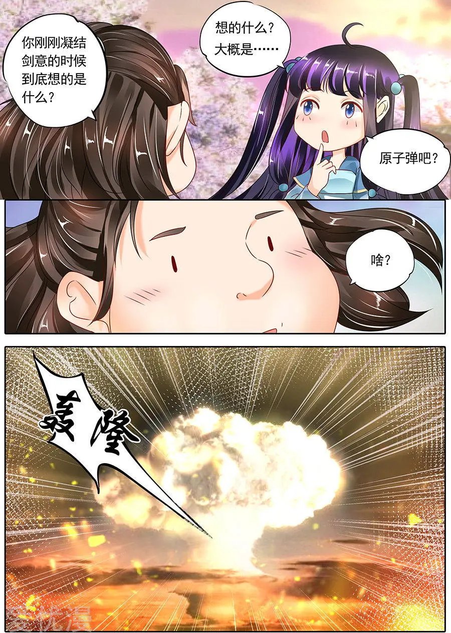 第117话