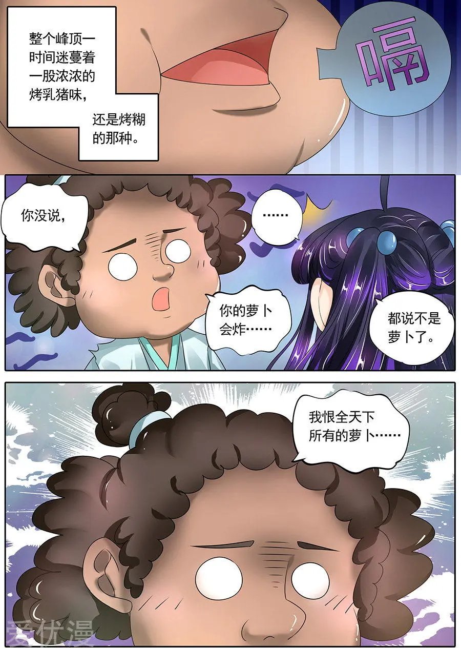 第117话