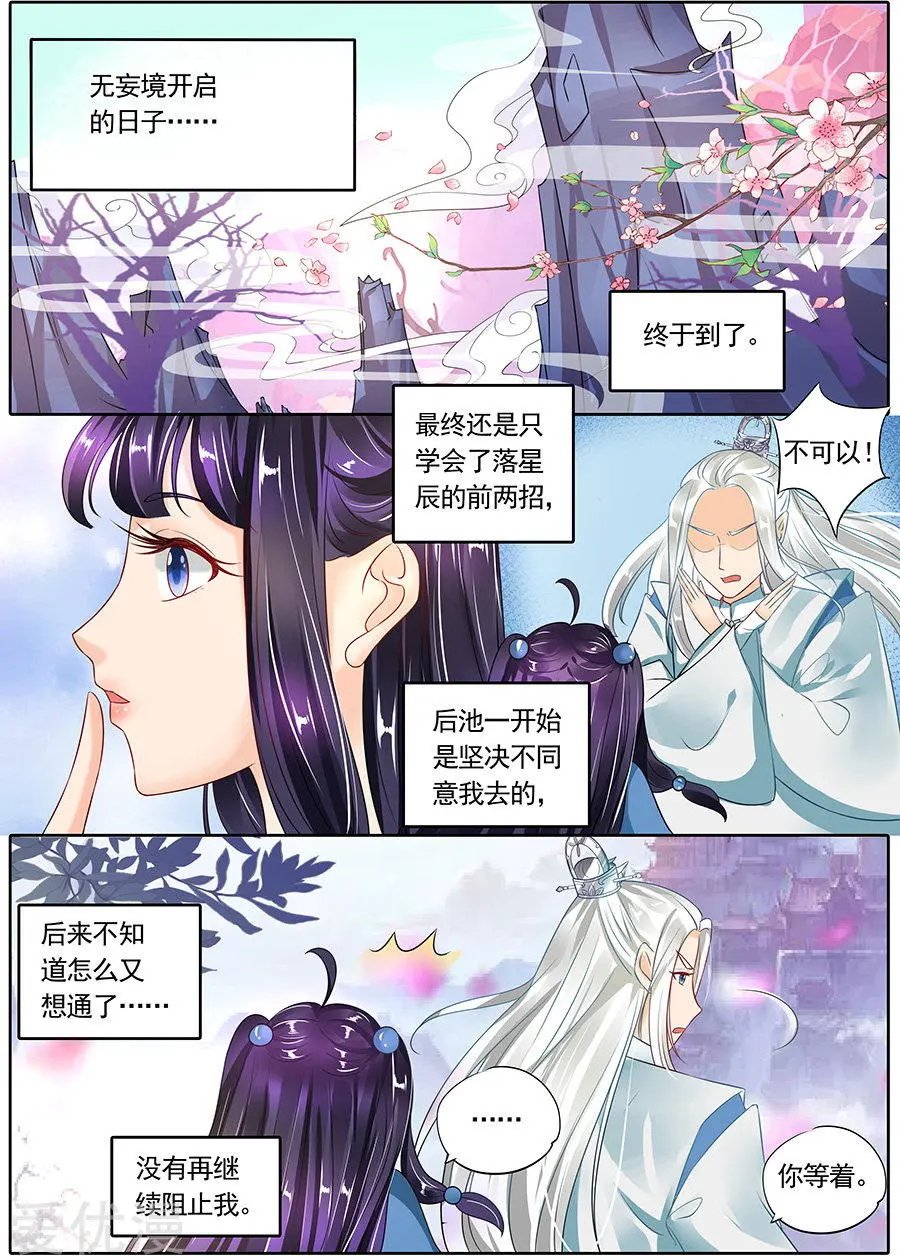 第117话