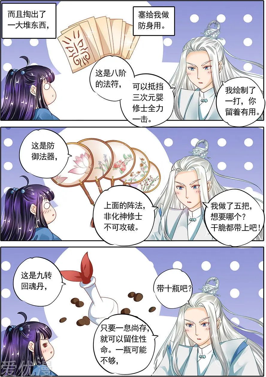 第117话