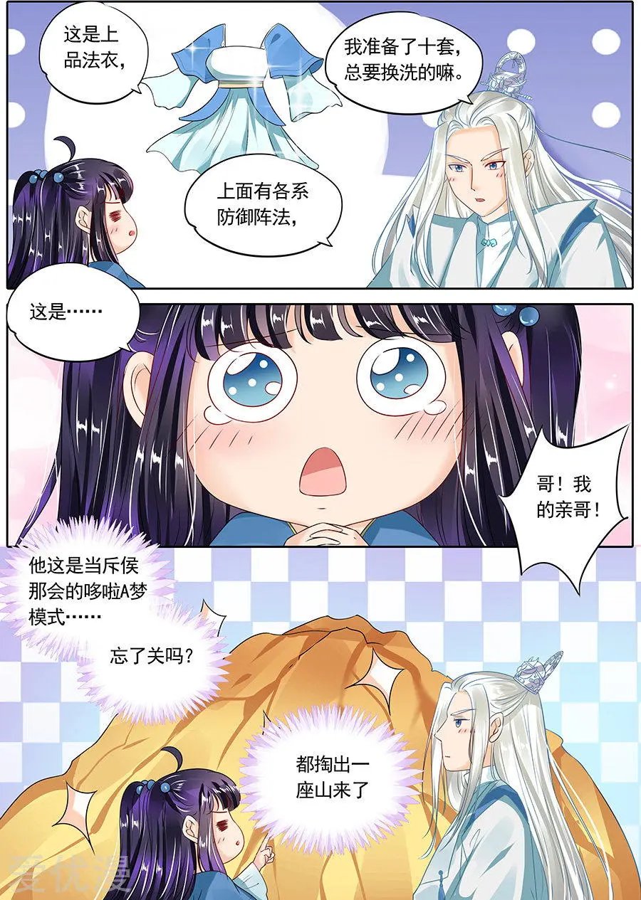 第117话
