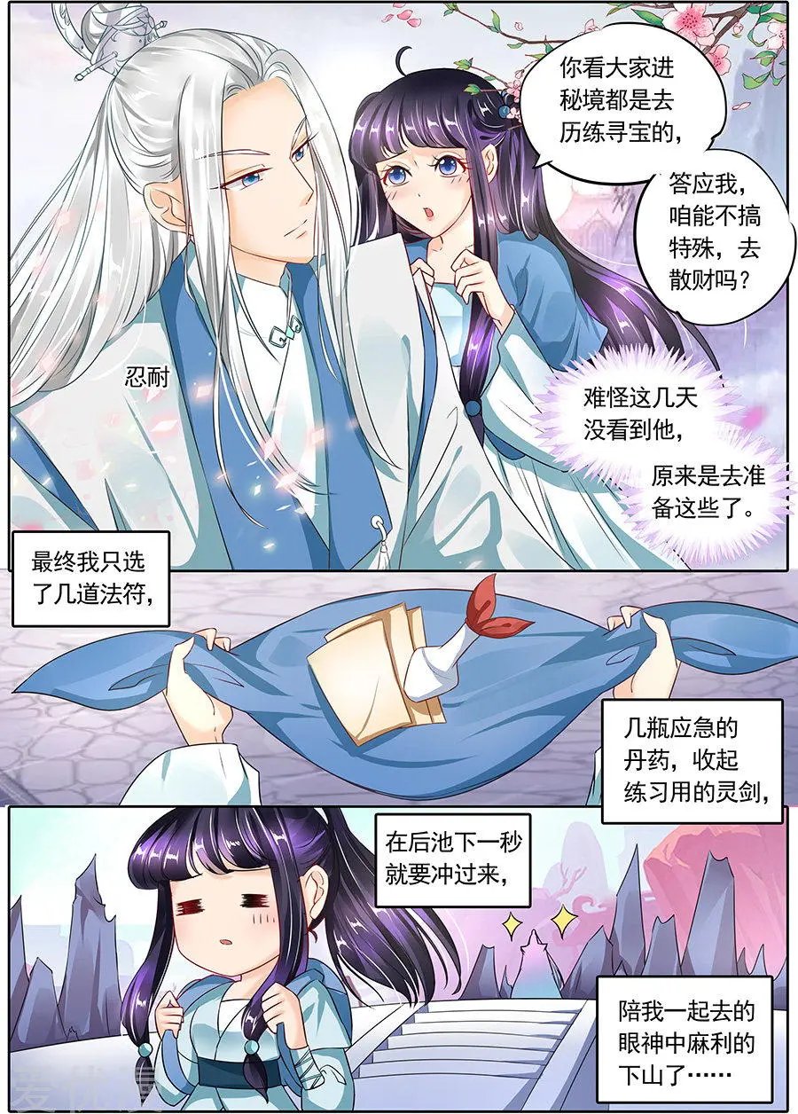 第118话