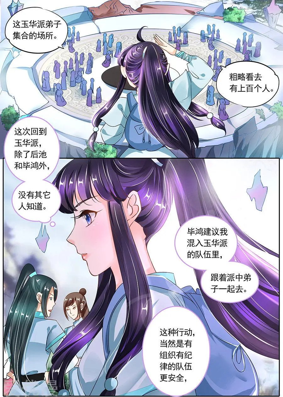 第118话