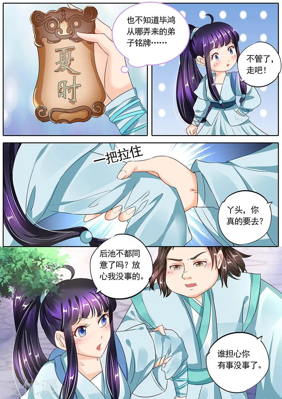 第118话