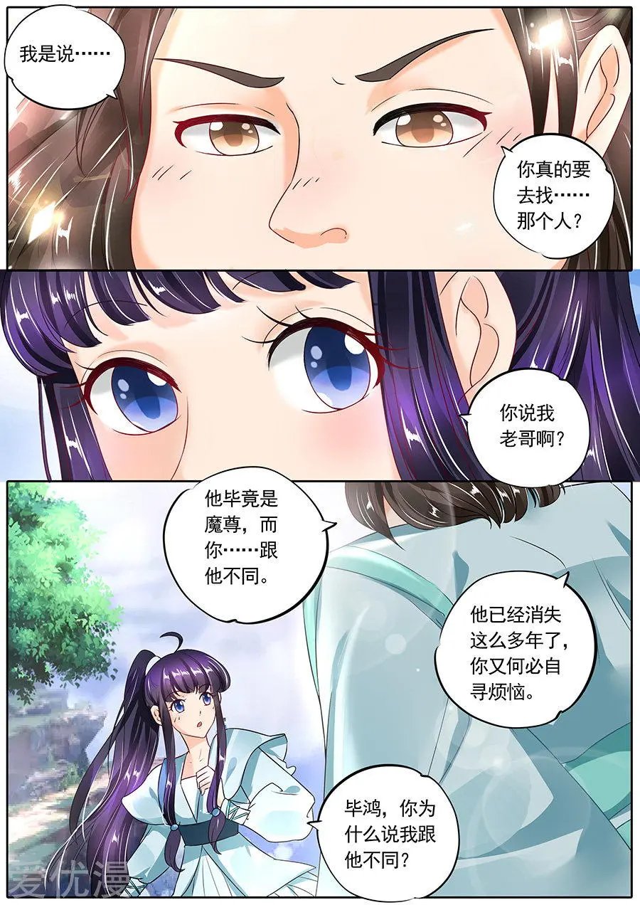 第118话