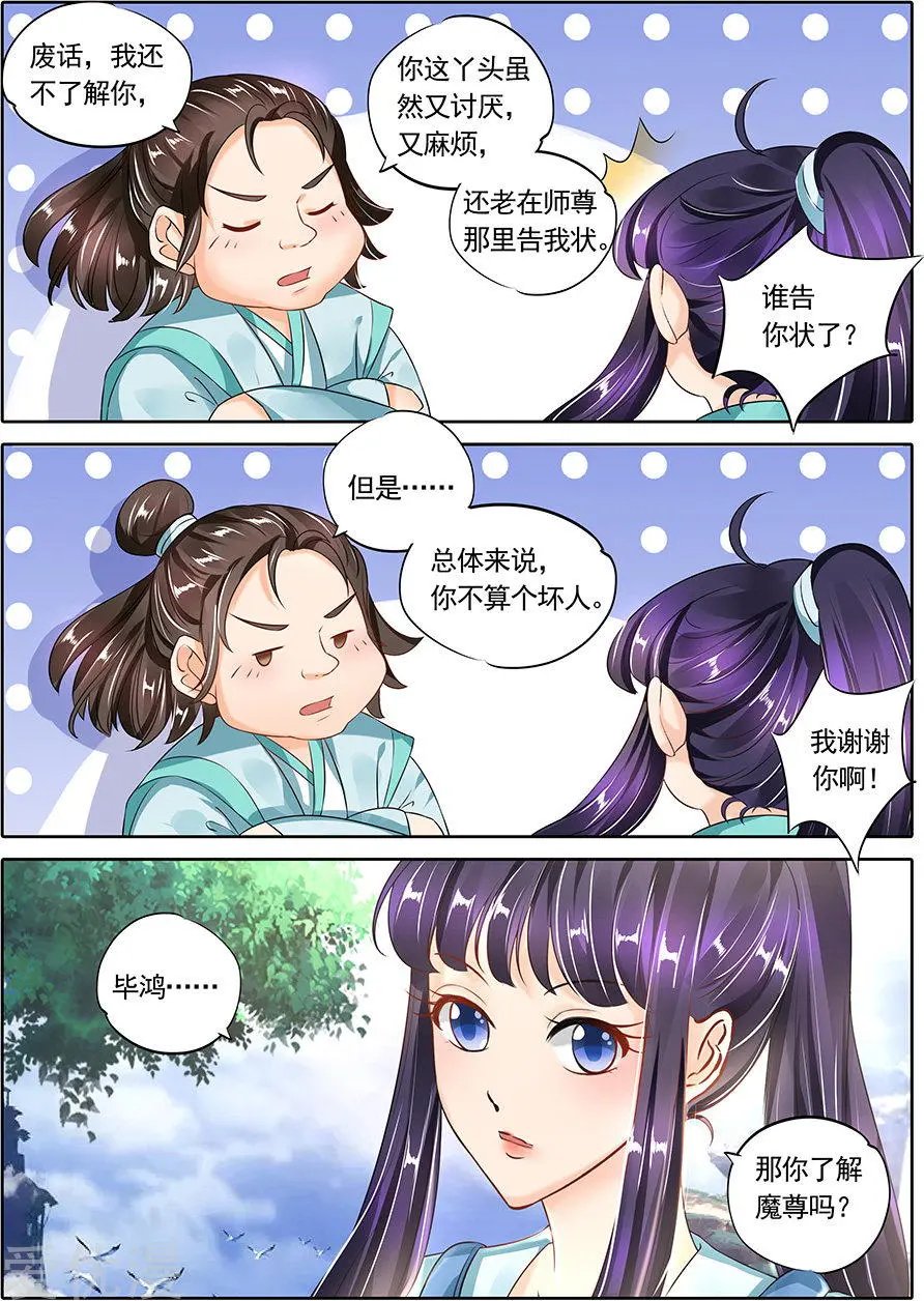 第118话