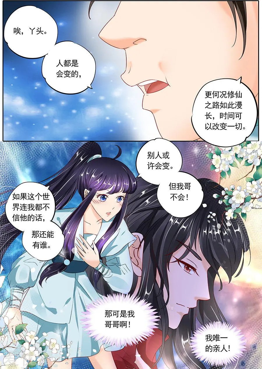 第118话