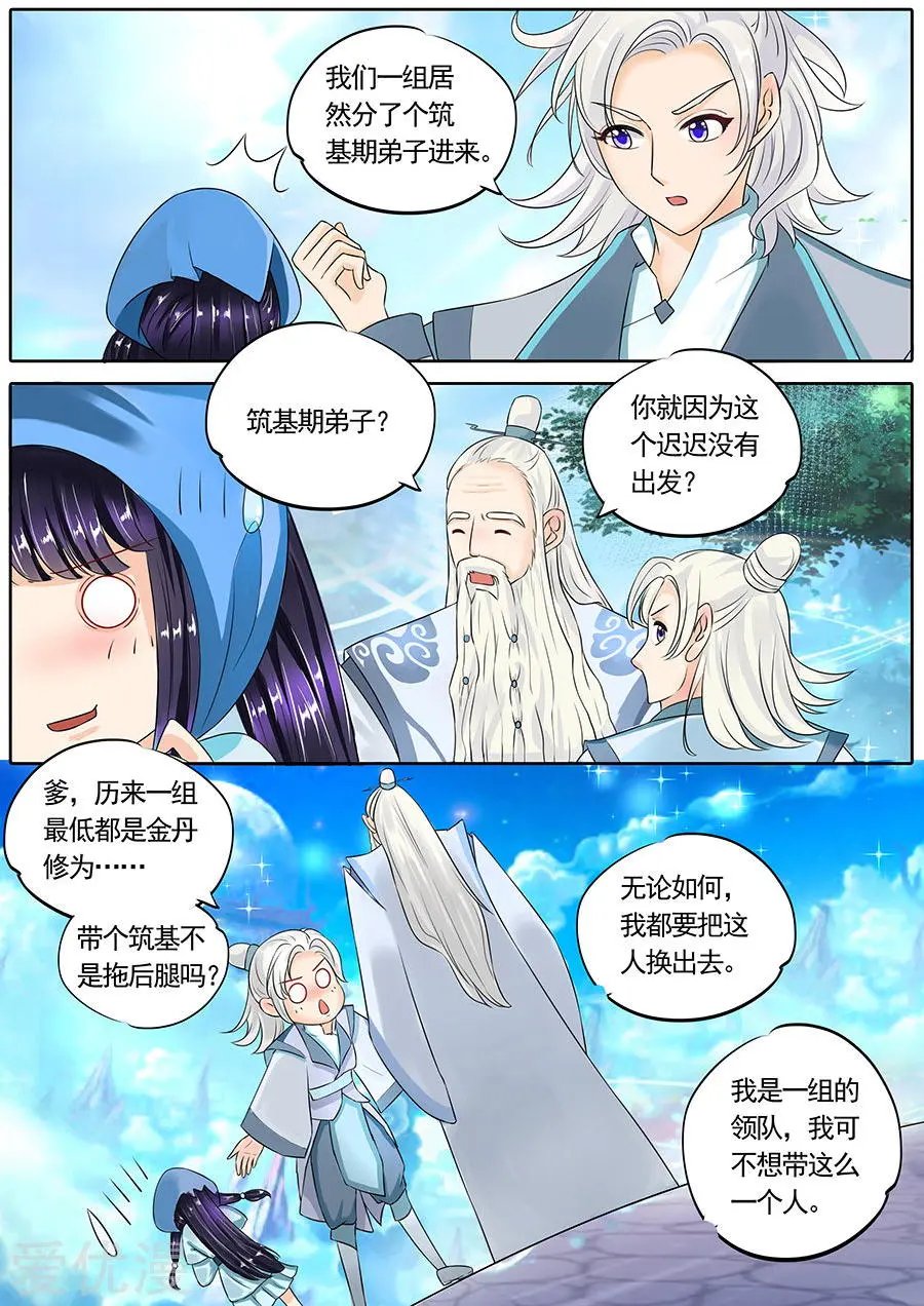 第120话