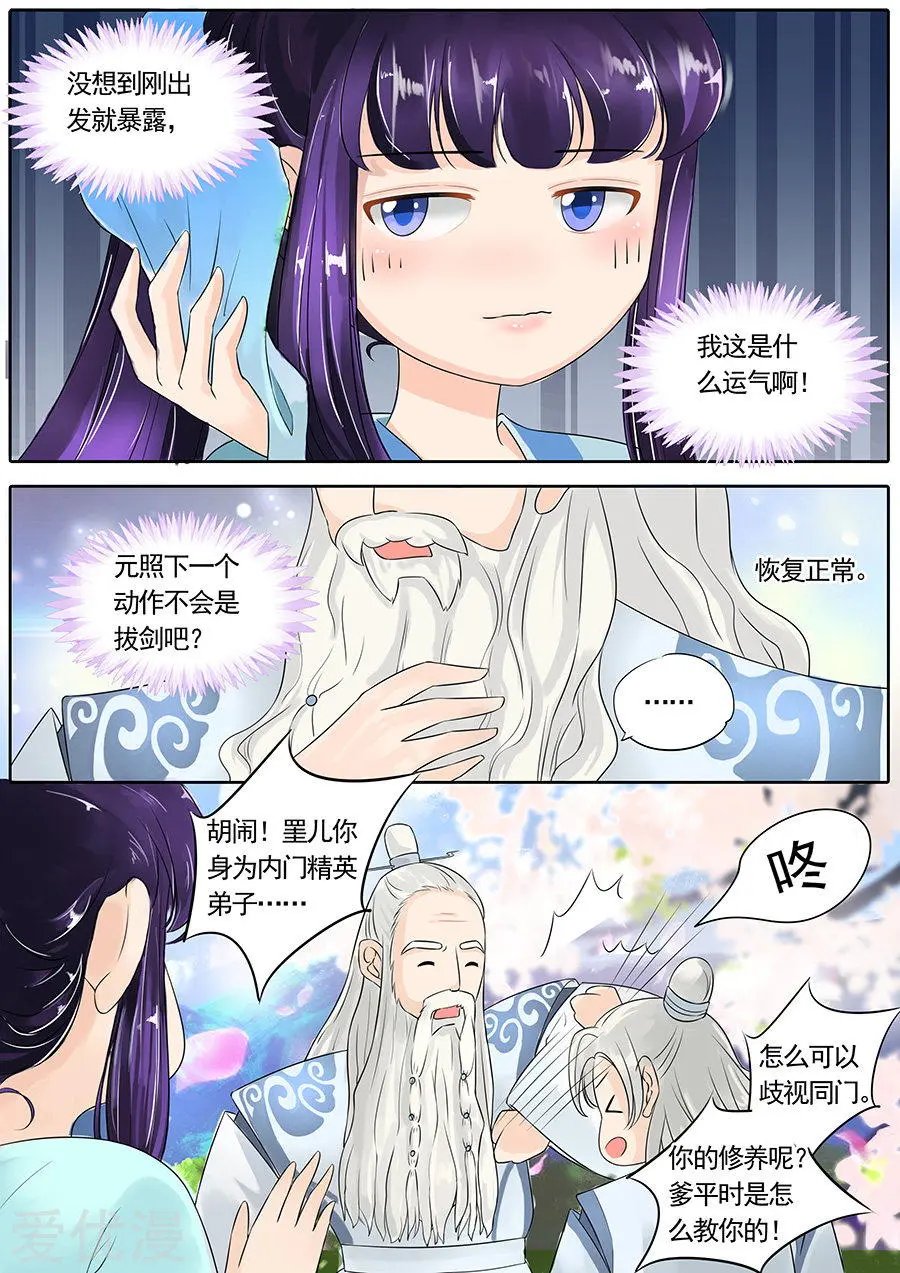 第120话