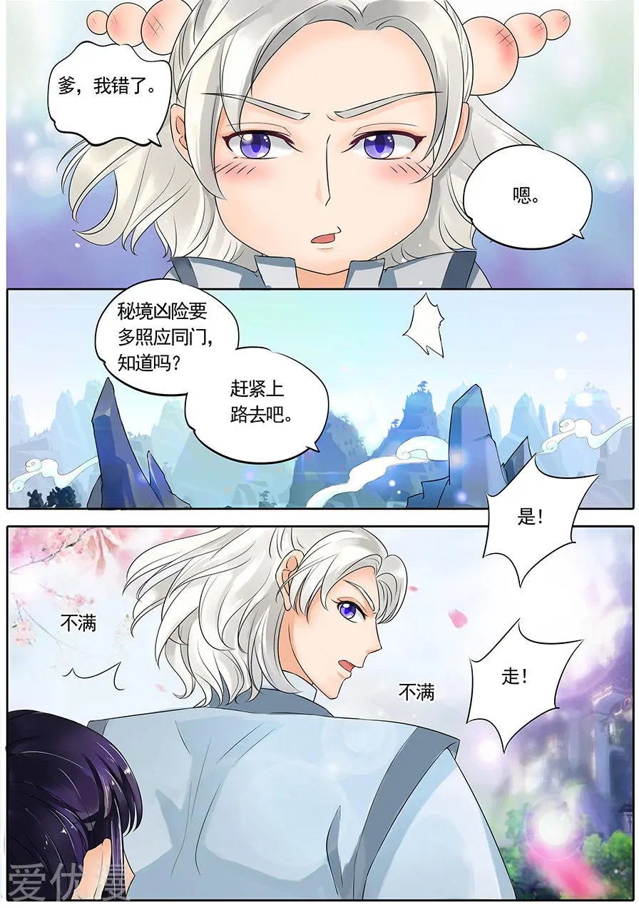 第120话