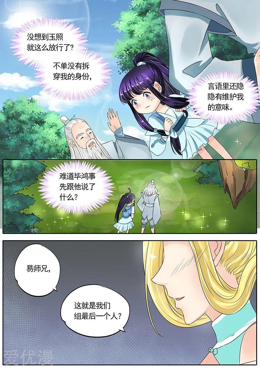 第120话