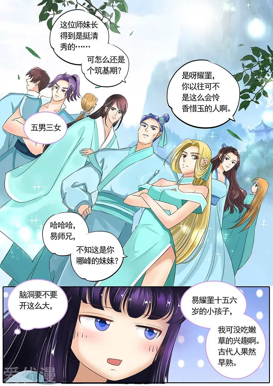 第120话