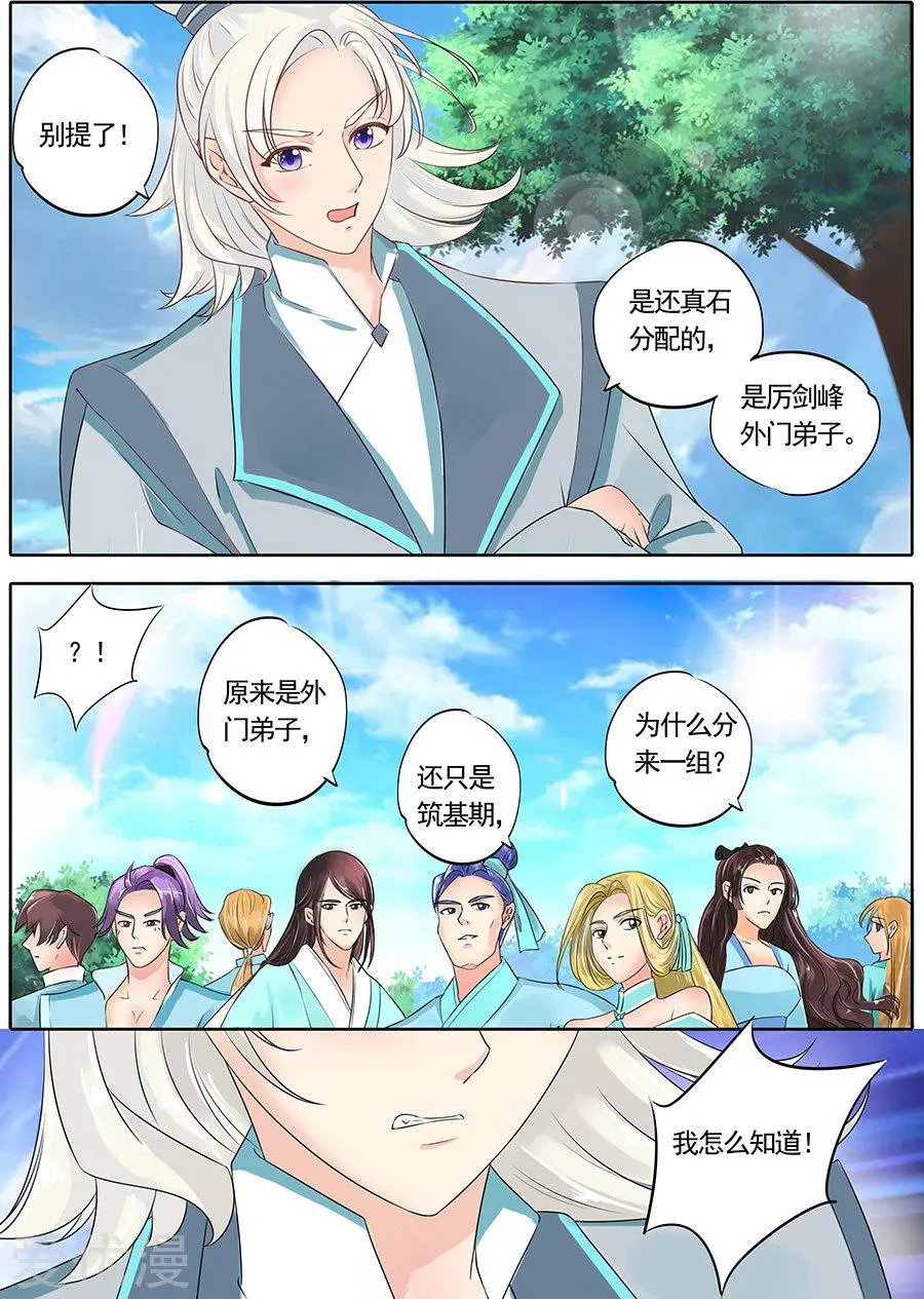 第120话