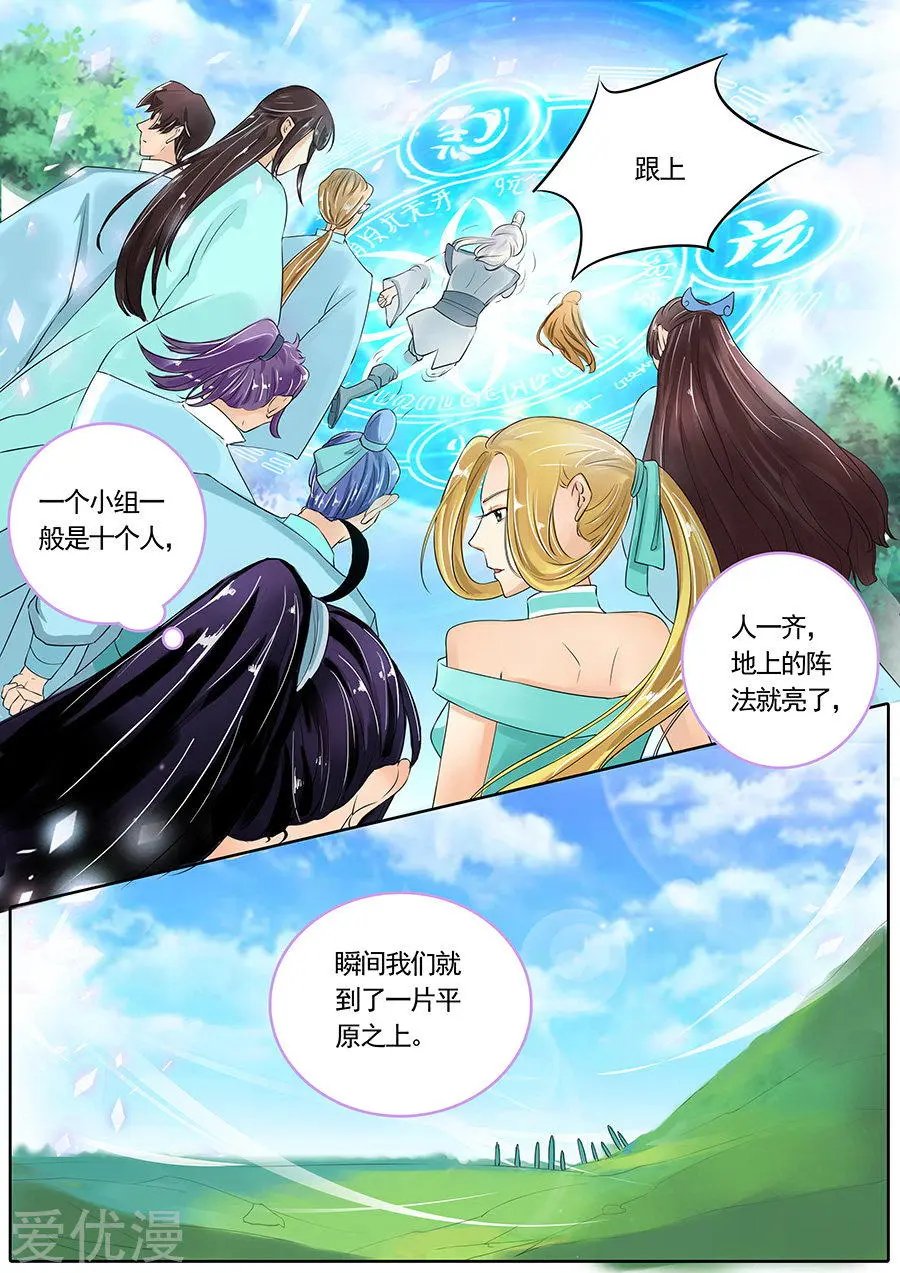 第121话