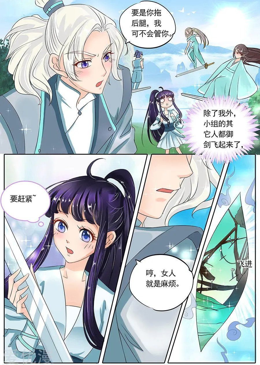 第121话