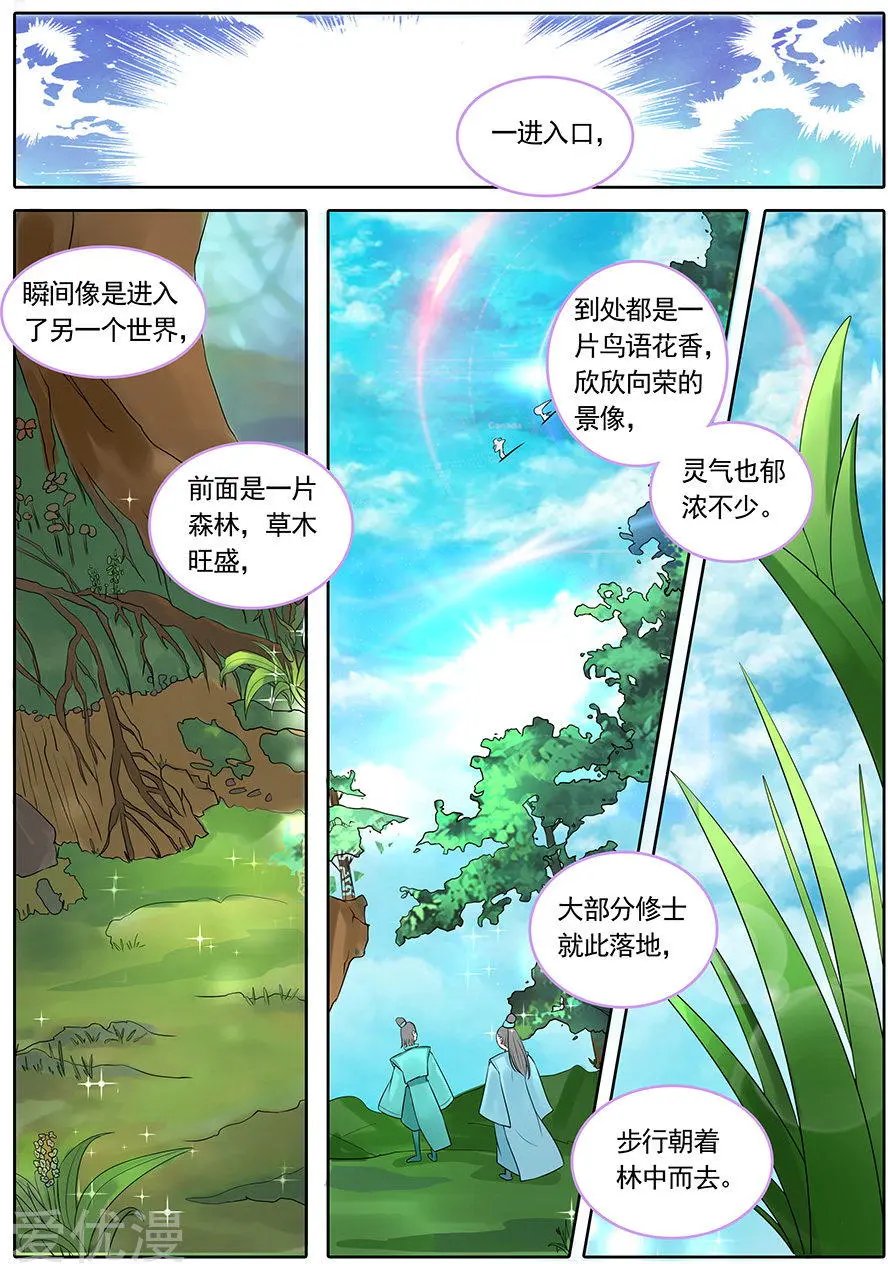 第121话