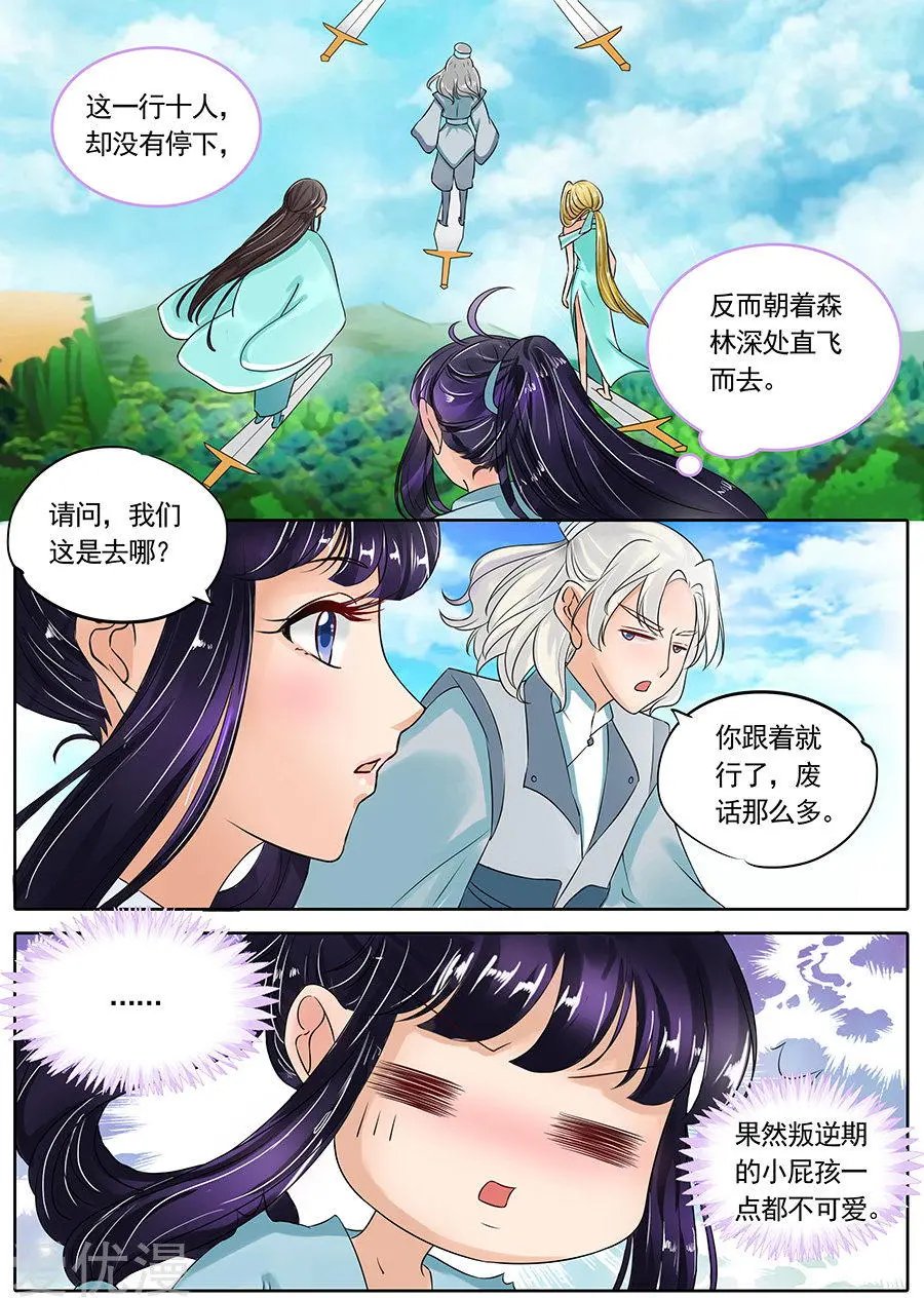 第121话