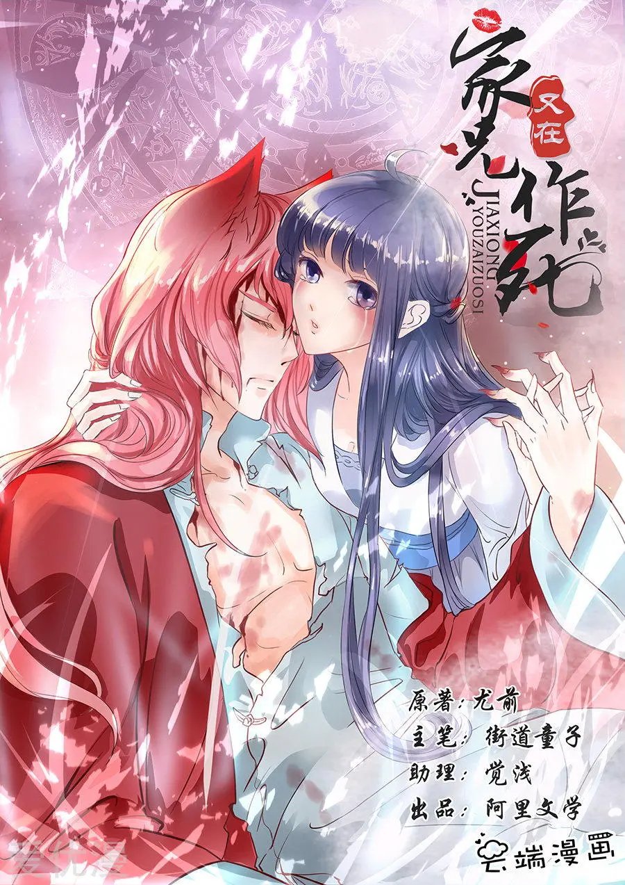 第122话