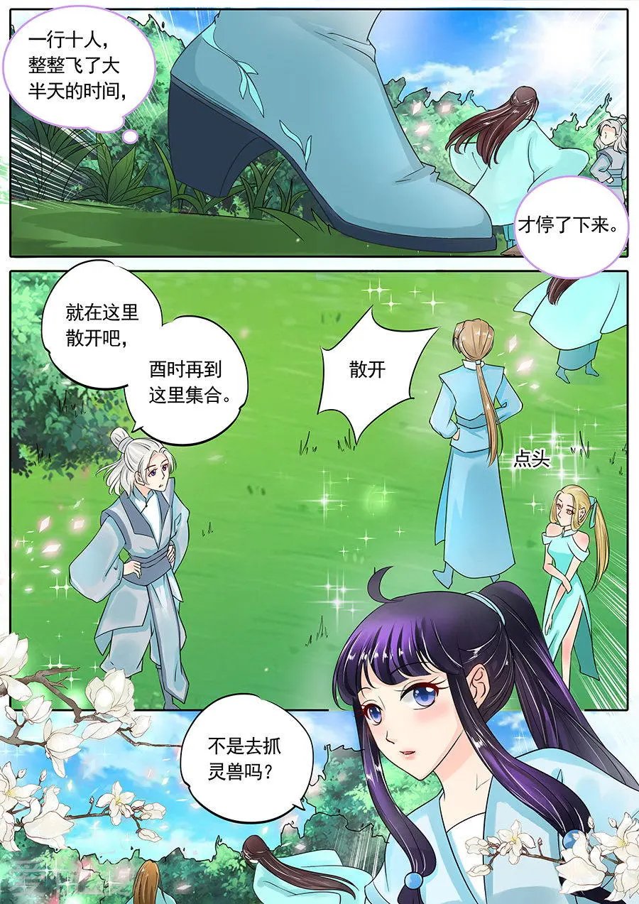 第122话