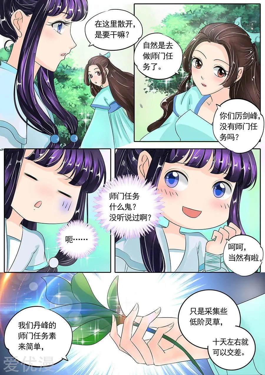 第122话