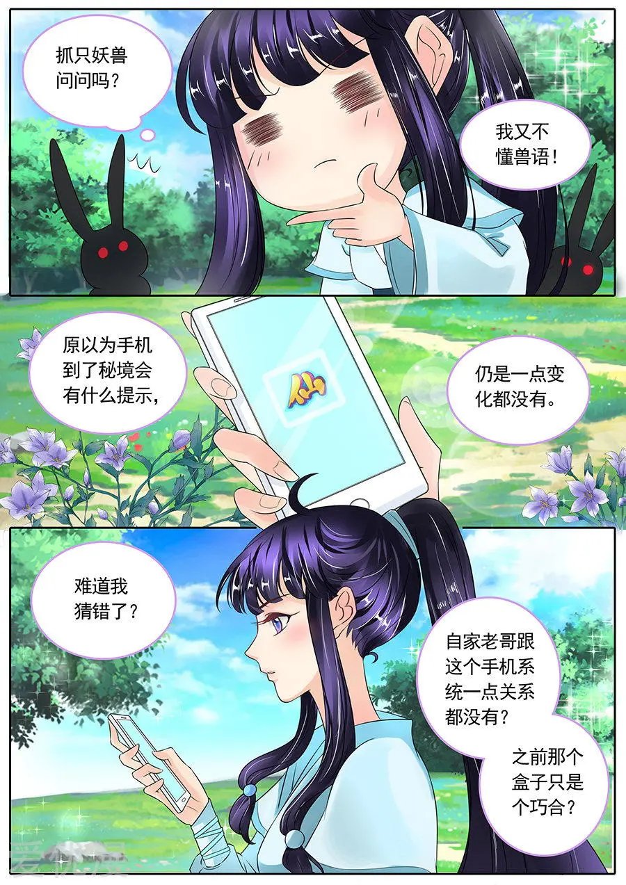第122话
