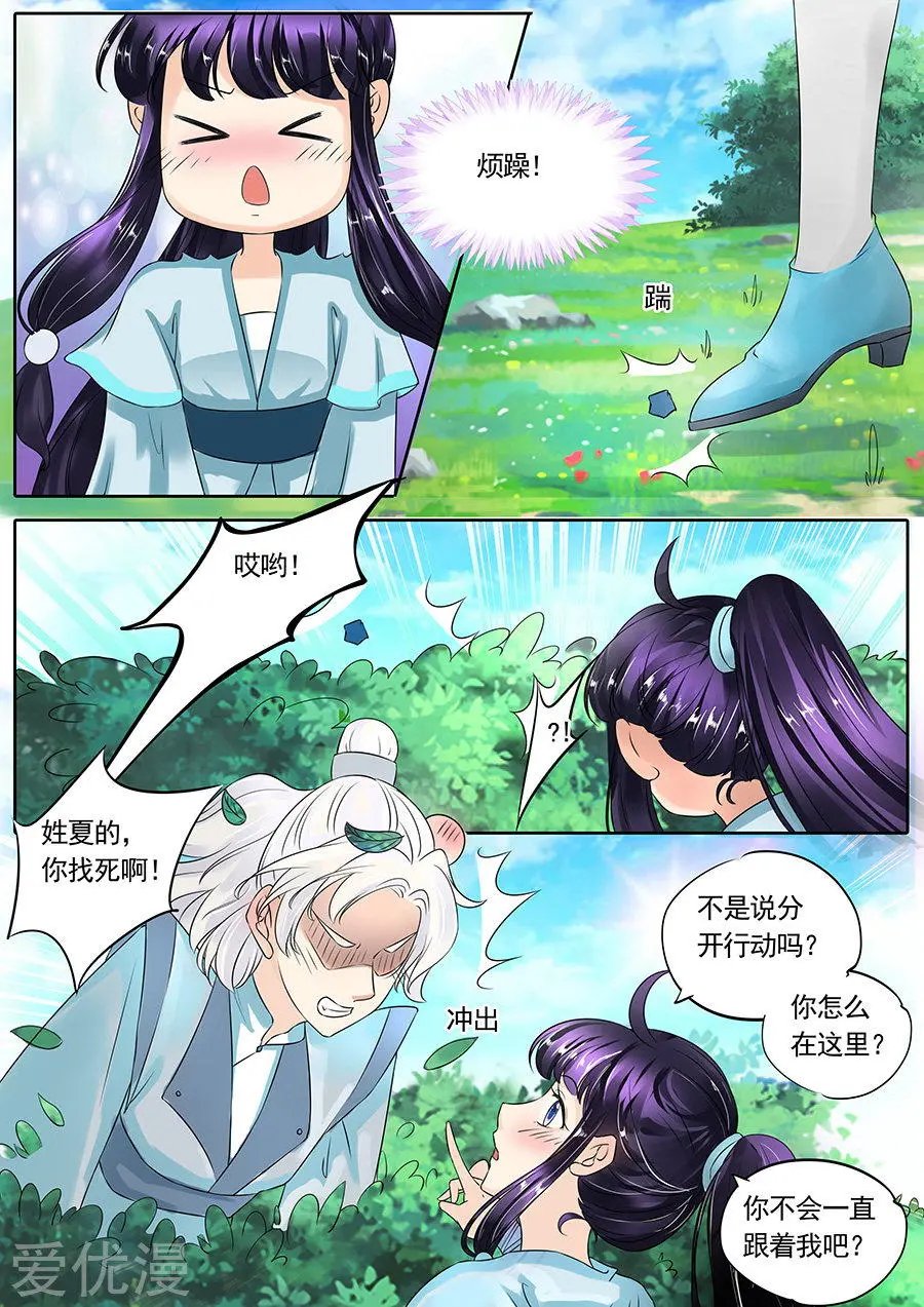 第122话