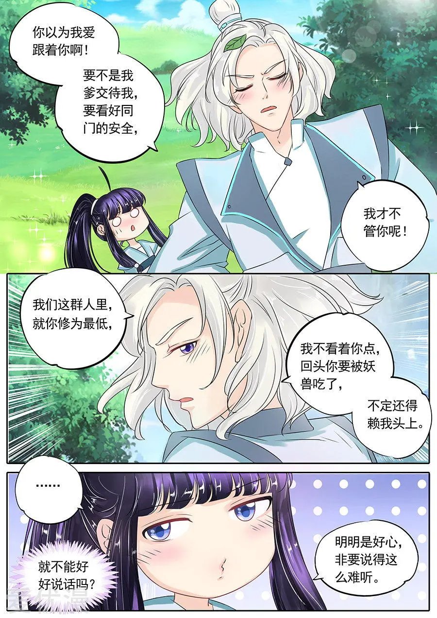 第122话