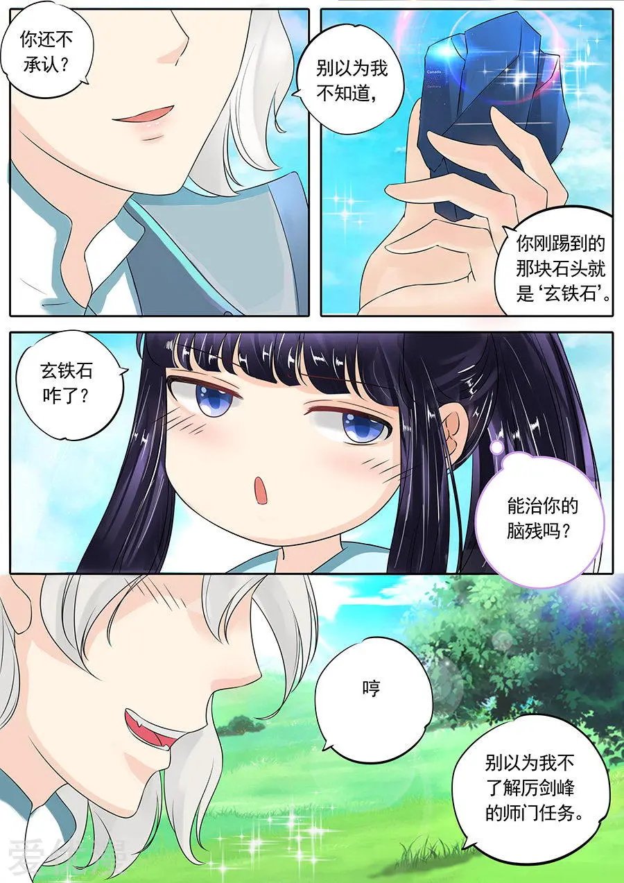 第122话