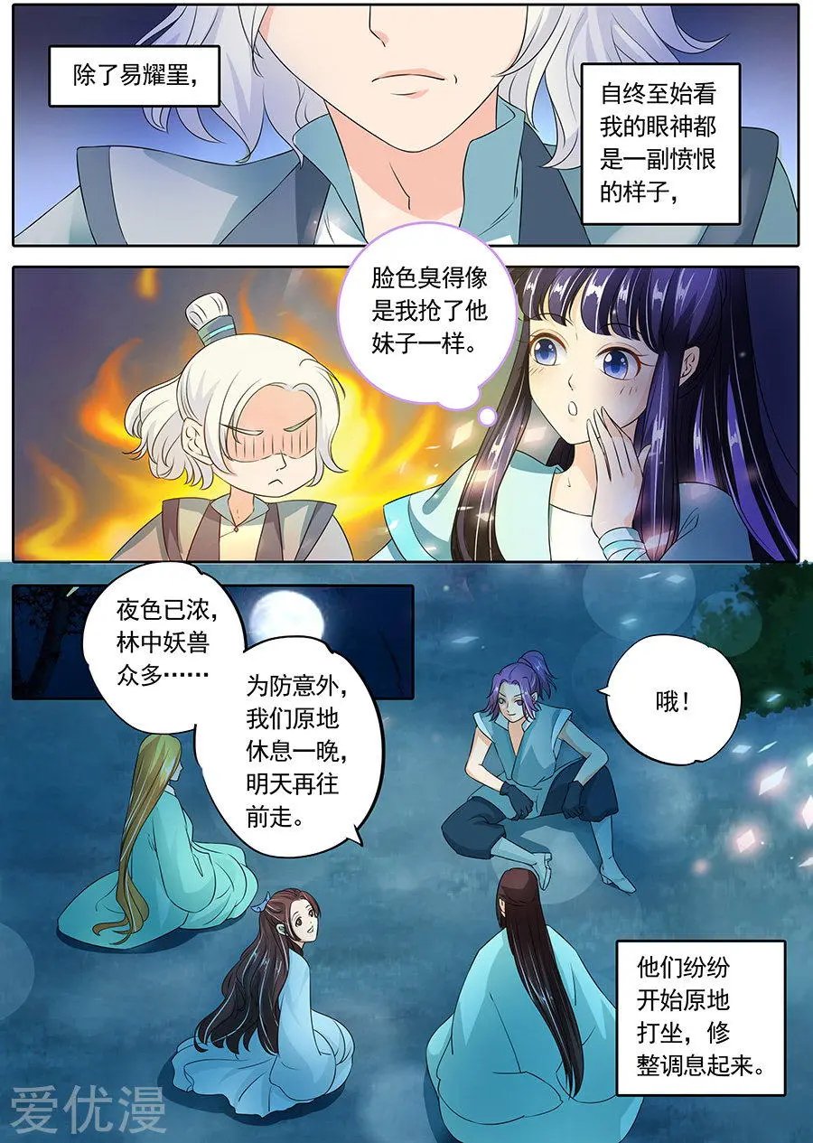 第123话