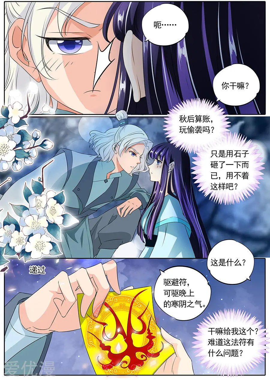 第123话