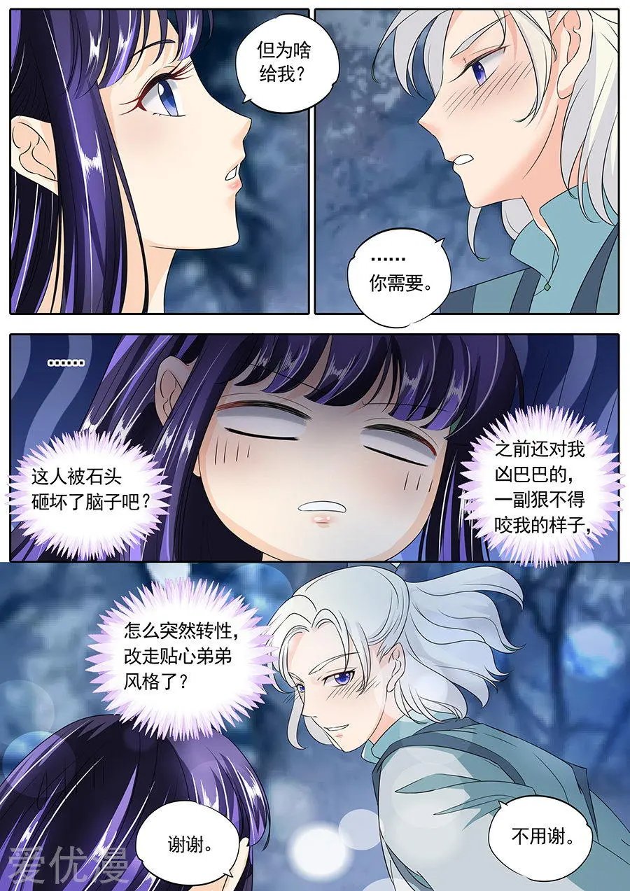 第123话